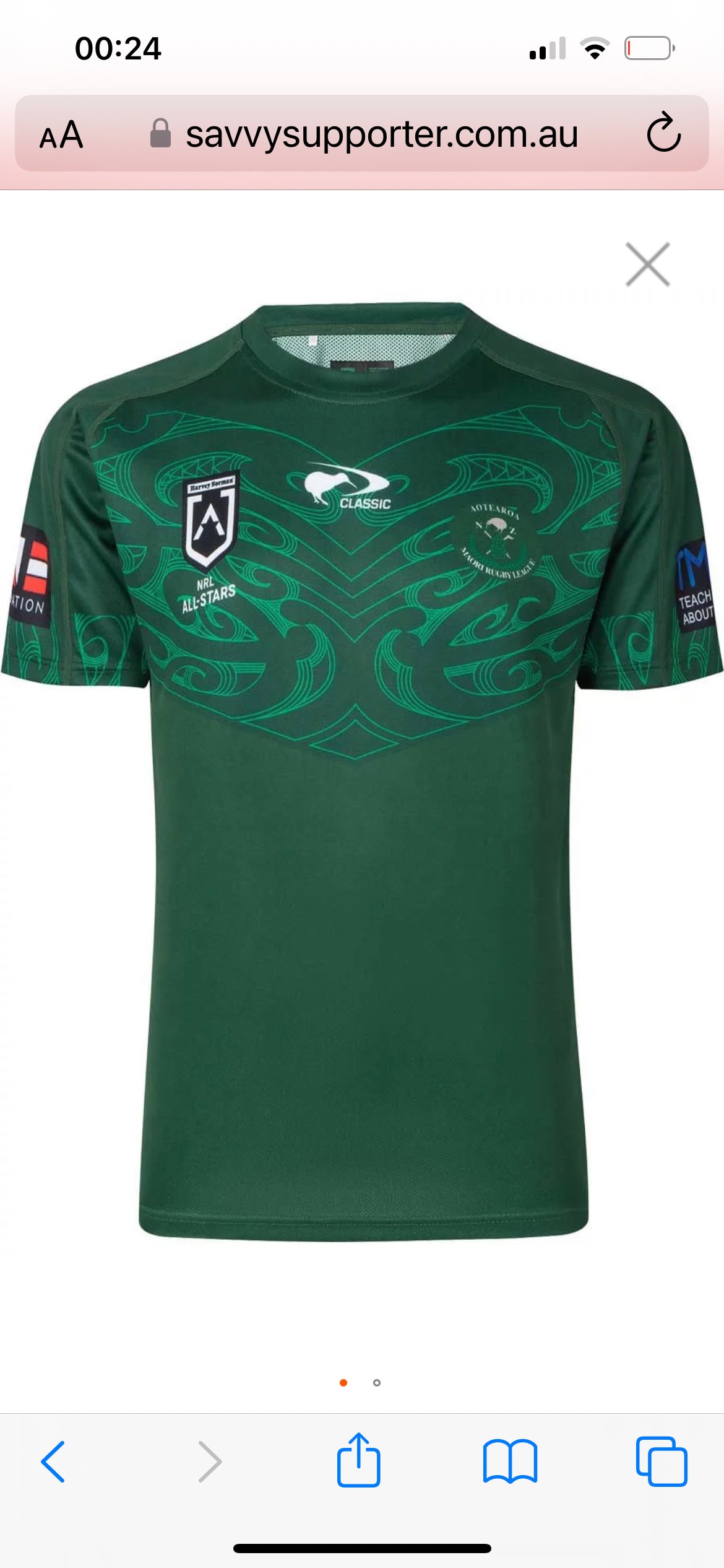 NRL MĀORI ALL STARS TRAINING T-SHIRT